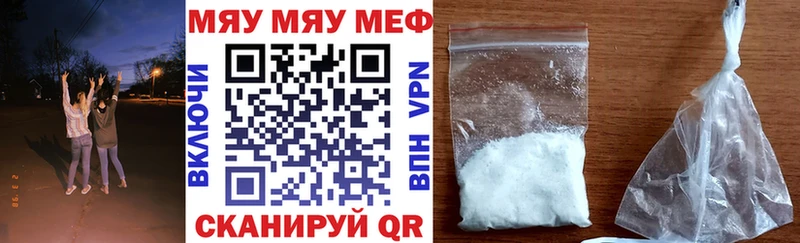 Купить закладку Амфетамин  Меф  ГАШИШ  Cocaine  Старый Крым