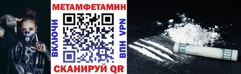 Купить где  Старый Крым  Амфетамин 98% 