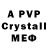 MDMA crystal Max Morokhovets
