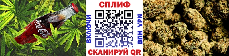 Купить  Старый Крым  Canna-Cookies конопля 