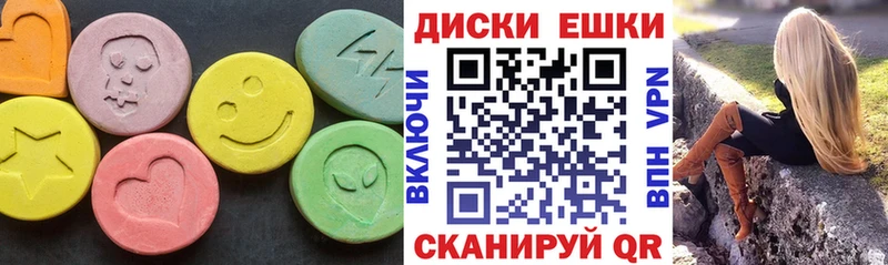 Купить  Старый Крым  Экстази диски 