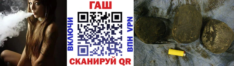 ГАШ 40% ТГК  Купить  Старый Крым 