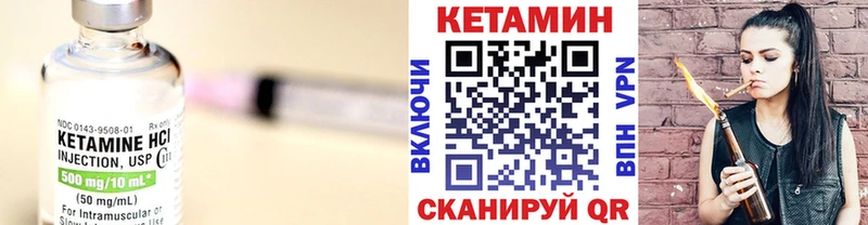 Купить закладки  Старый Крым  КЕТАМИН VHQ 