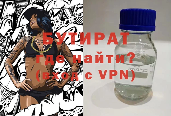 марки lsd Инсар