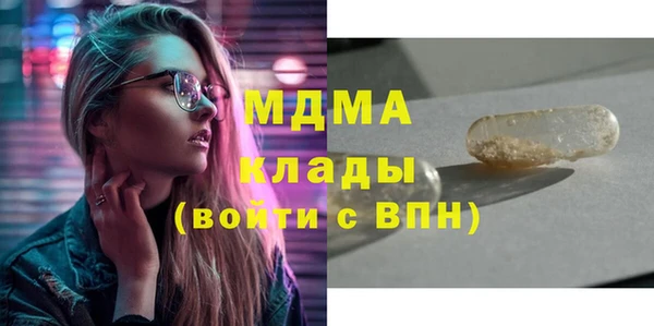 марки lsd Инсар
