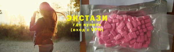 марки lsd Инсар