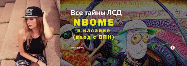марки lsd Инсар