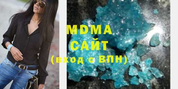 mdpv Инта