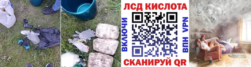 LSD-25 экстази ecstasy  Купить где  Старый Крым 