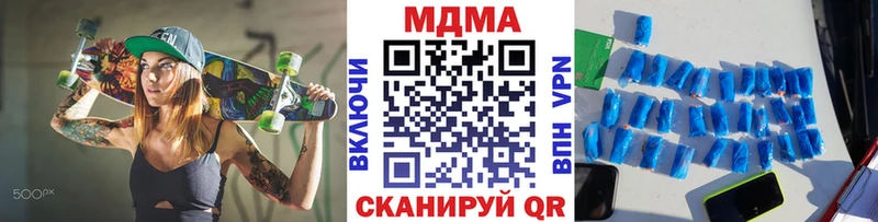 MDMA молли  Купить где  Старый Крым 