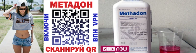 Купить  Старый Крым  МЕТАДОН VHQ 