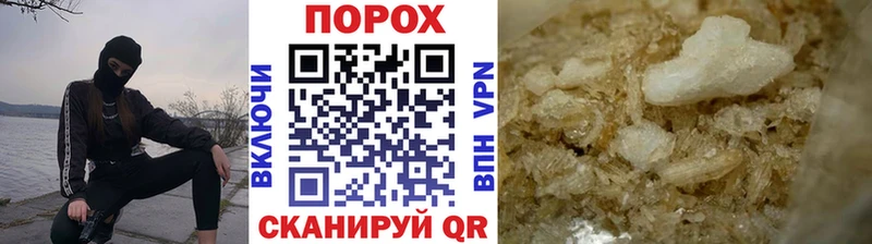 Первитин кристалл  Купить  Старый Крым 
