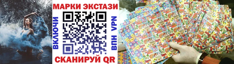 Купить  Старый Крым  Наркотические марки 1,8мг 