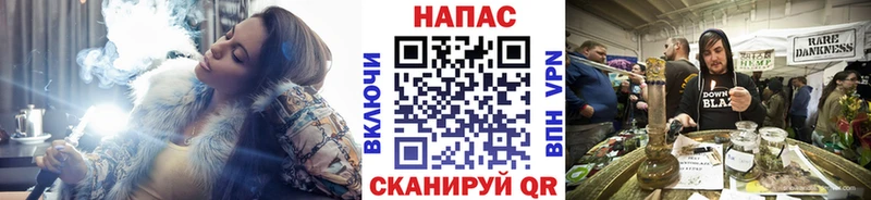 Каннабис MAZAR  Купить где  Старый Крым 